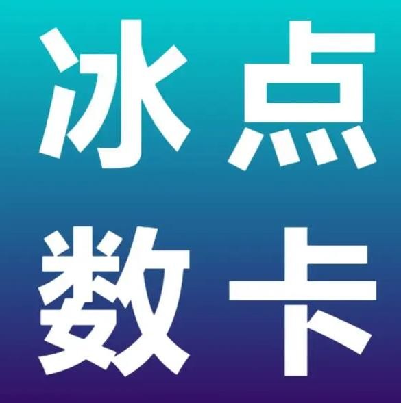 抖音自助平台业务下单真人